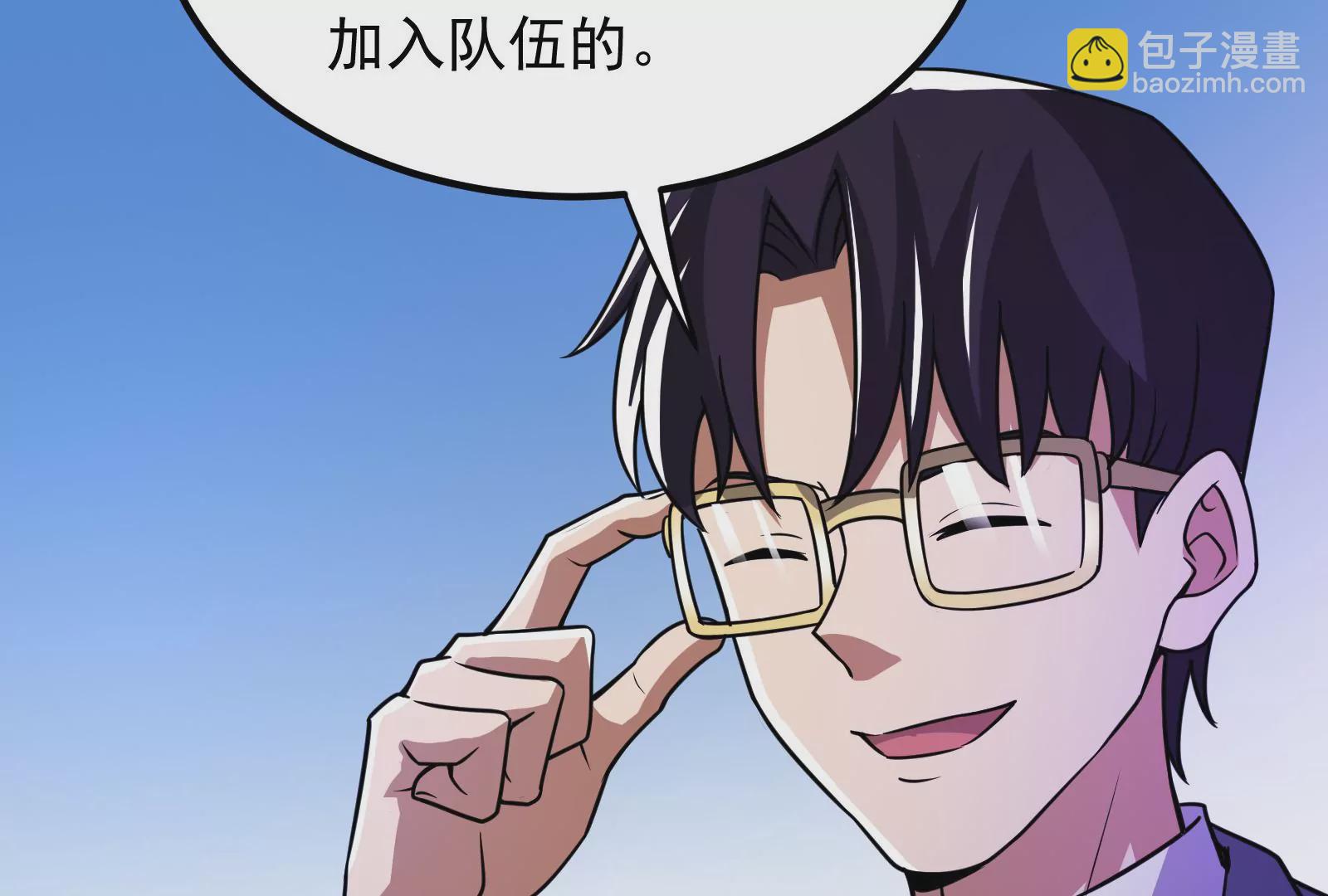 古神遊戲 - 第14話  入隊邀請(2/4) - 2